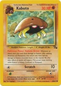 pokemon fossil kabuto 50 62