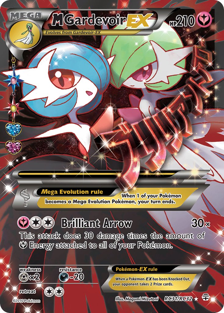 M Gardevoir EX RC31-RC32