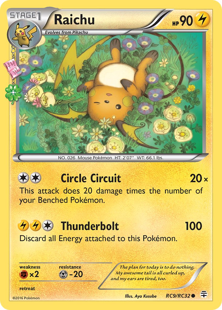 Raichu RC9-RC32