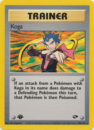 Koga - 106-132 - 1st Edition