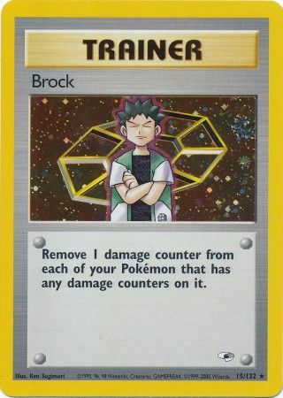 Brock - 15-132
