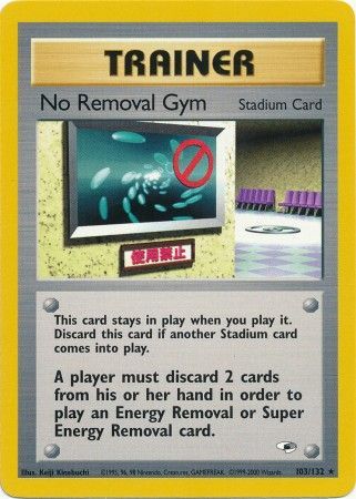 No Removal Gym - 103-132