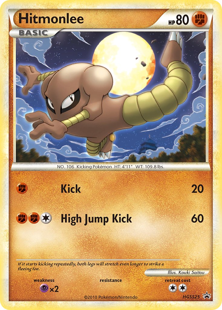 Hitmonlee - HGSS25