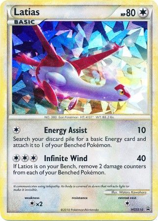 Latias - HGSS10 - Shatter Holo