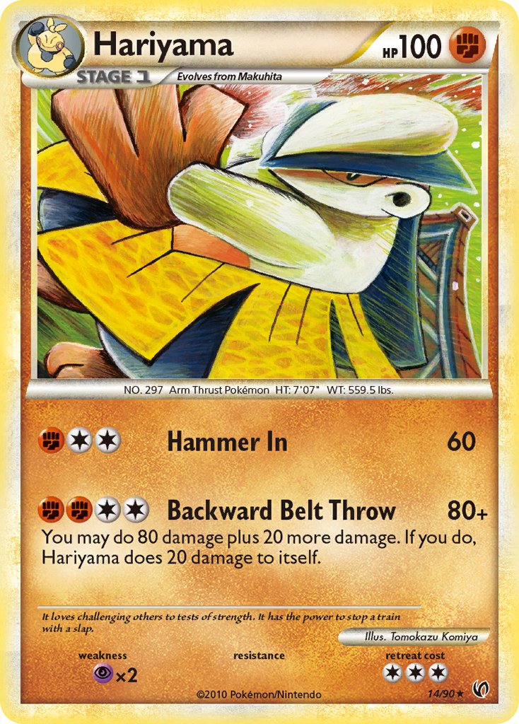 Harlyama 14-90