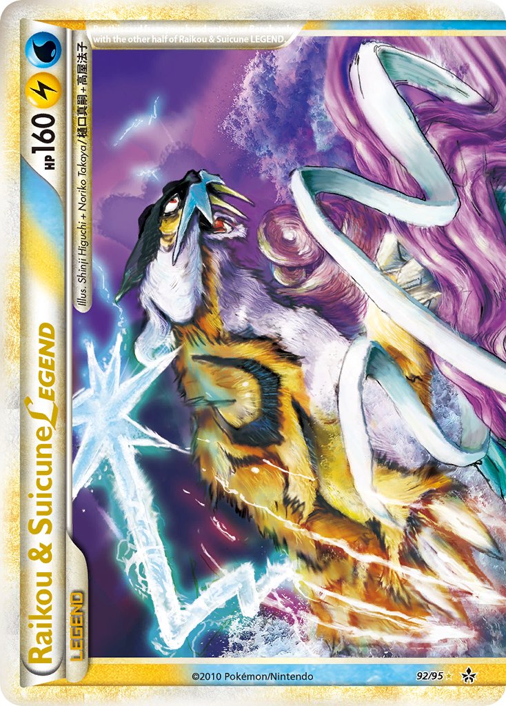 Raikou & Suicune Legend 92-95