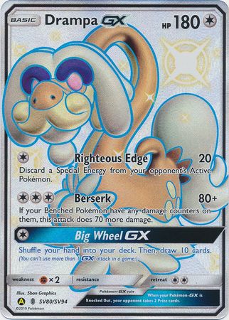 Drampa GX SV80-SV94