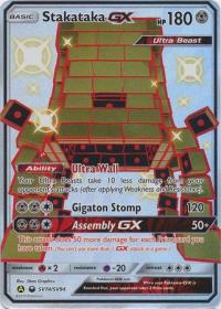 pokemon hidden fates stakataka gx sv74 sv94