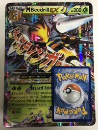 pokemon jumbo pokemon cards m beedril ex oversized