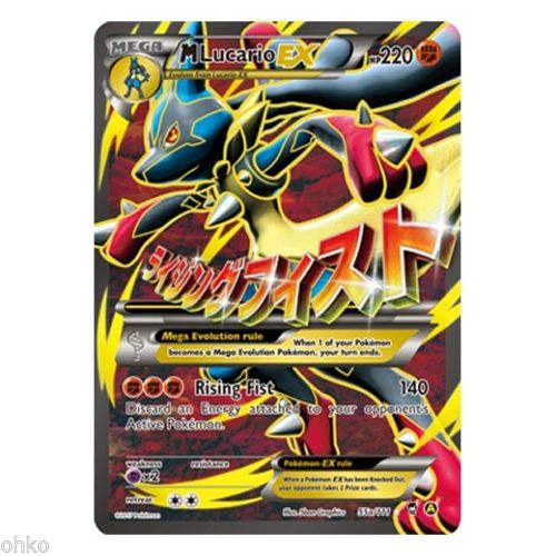 M Lucario EX Full Art 55a-111 (Oversized)