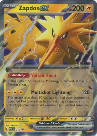 Zapdos ex - SVP049 - Oversized Promo