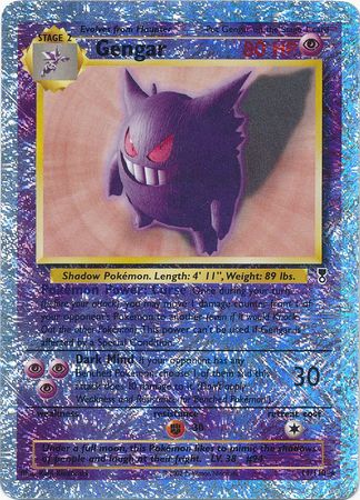 Gengar 11-110  (RH)