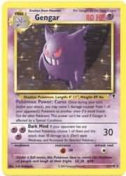 Gengar 11-110