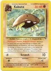 pokemon legendary collection kabuto 48 110