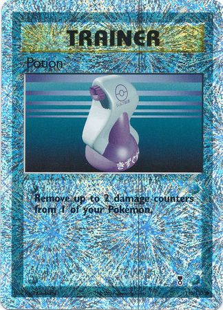 Potion 110-110 (RH)