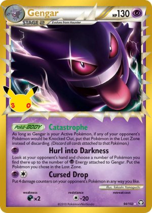 pokemon me 30th celebration classic collection gengar prime 94 102 30th celebration