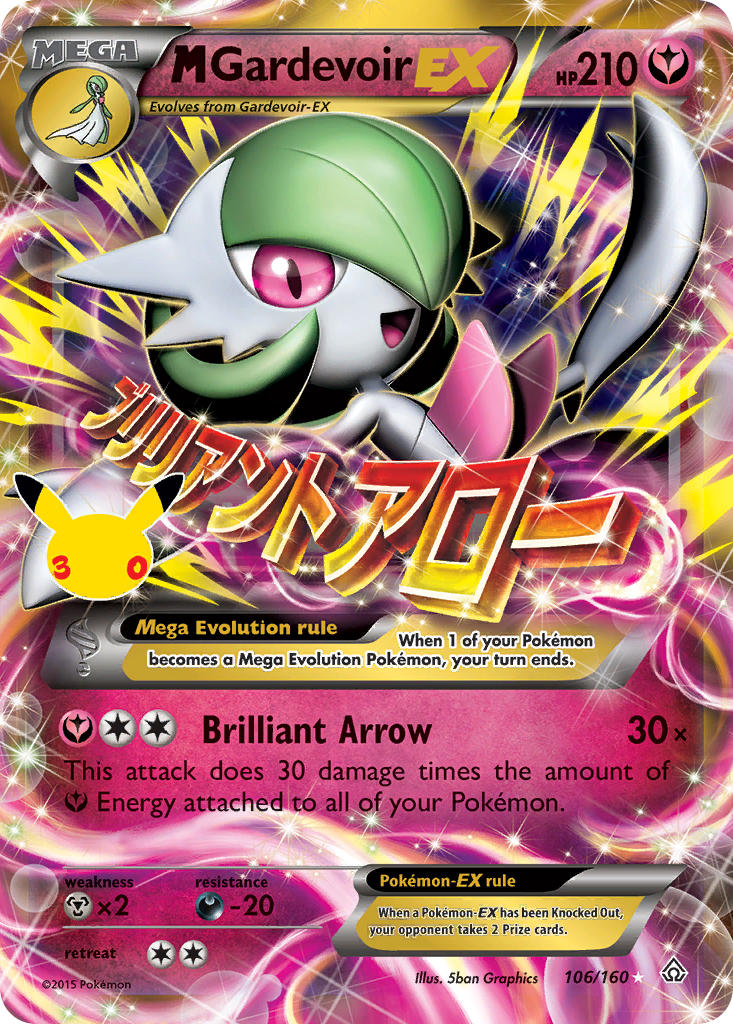 M Gardevoir EX - 106-160 - 30th Celebration