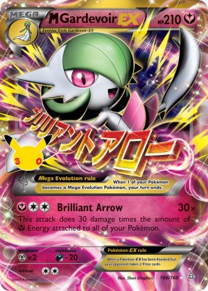 pokemon me 30th celebration classic collection m gardevoir ex 106 160 30th celebration