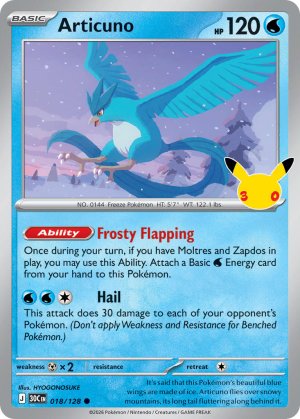 pokemon me 30th celebration articuno 018 128
