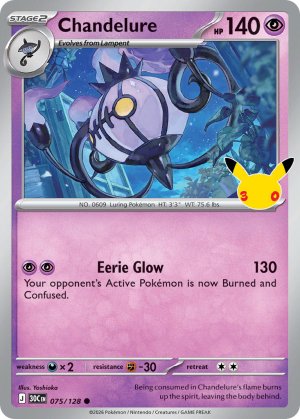 pokemon me 30th celebration chandelure 075 128