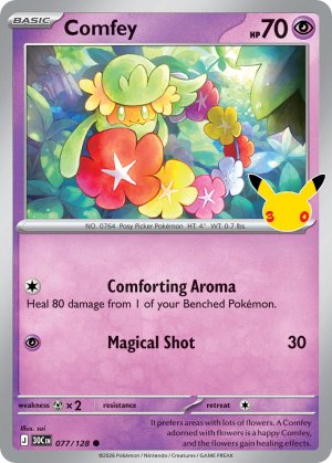 pokemon me 30th celebration comfey 077 128