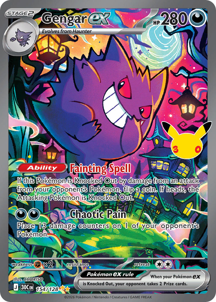 Gengar EX - 154-128 - Special Illustrator Rare