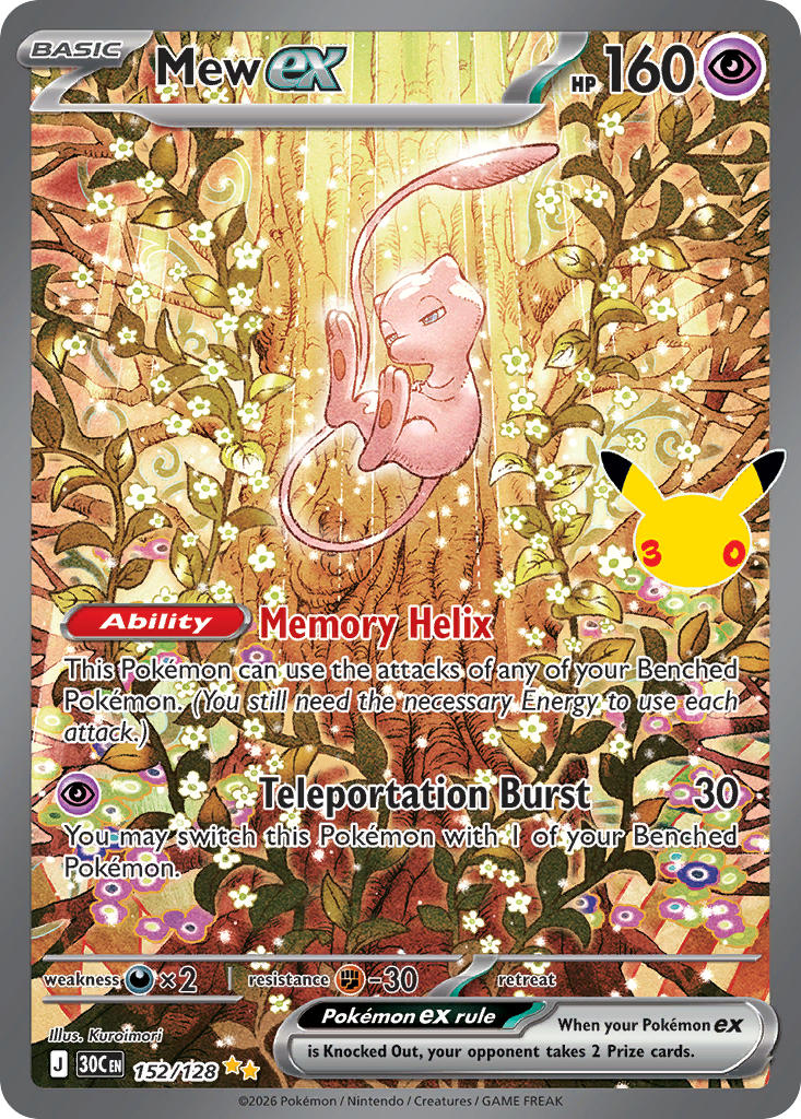 Mew EX - 152-128 - Special Illustrator Rare