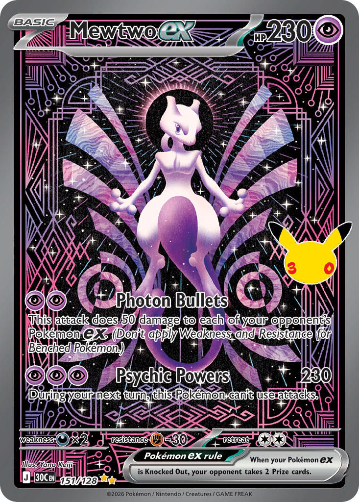 Mewtwo EX - 151-128 - Special Illustrator Rare