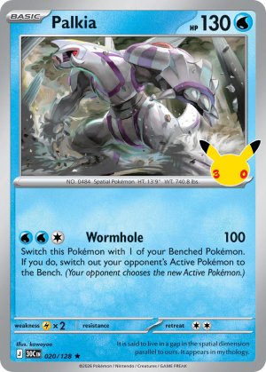 pokemon me 30th celebration palkia 020 128