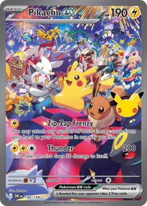 pokemon me 30th celebration pikachu ex 150 128 special illustrator rare