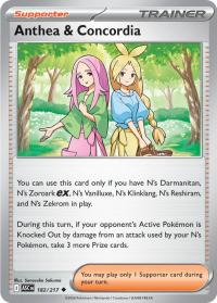 pokemon me ascended heroes anthea and concordia 182 217