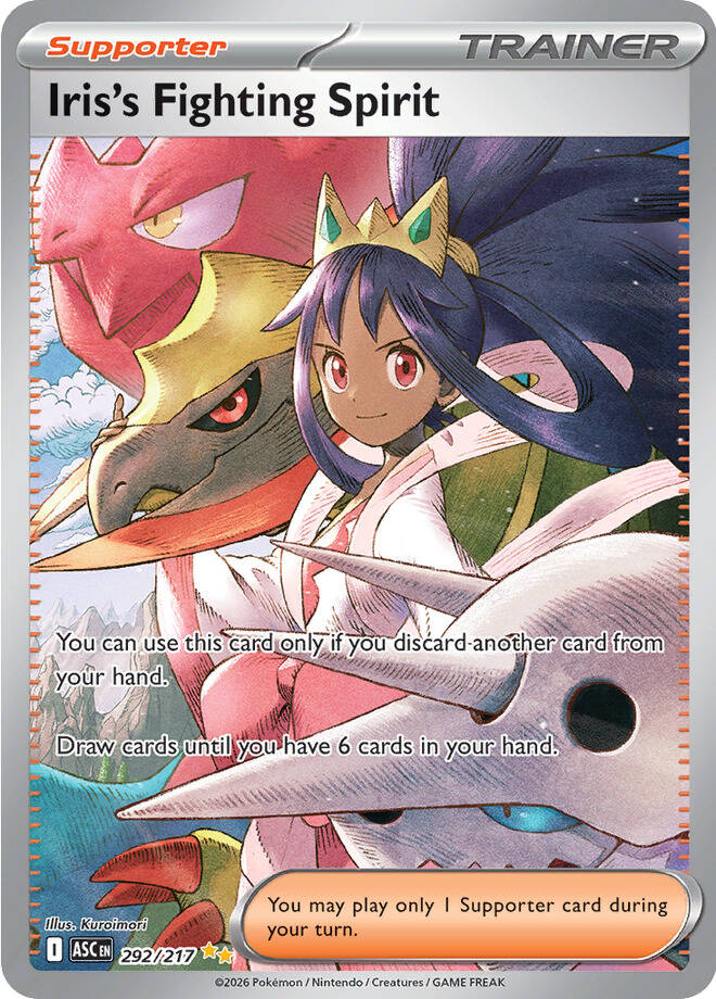Canari - 292-217 - Special Illustrator Rare