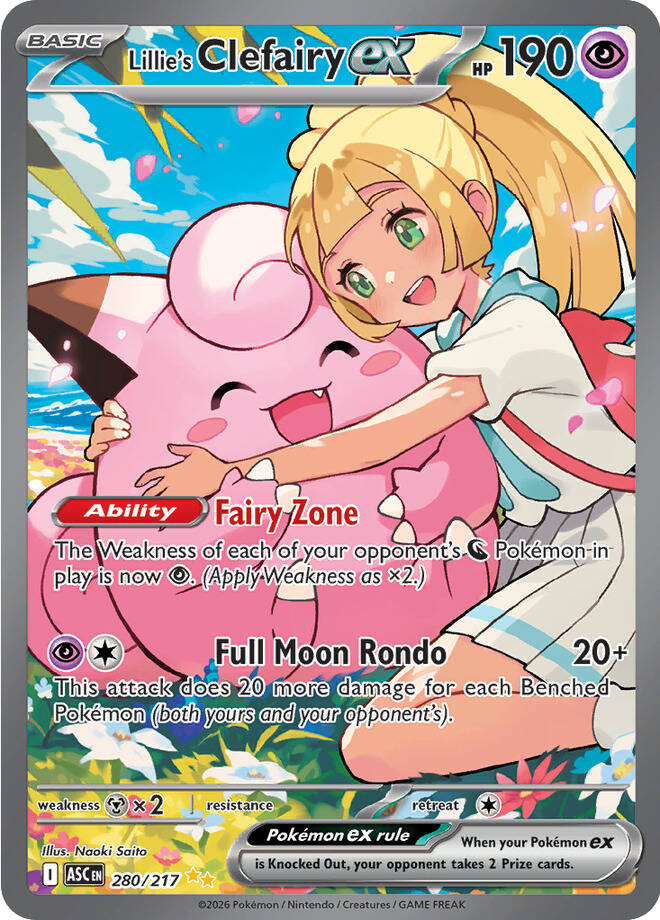 Lillie's Clefairy EX - 280-217 - Special Illustrator Rare