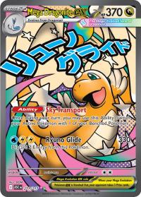pokemon me ascended heroes mega dragonite ex 271 217 full art