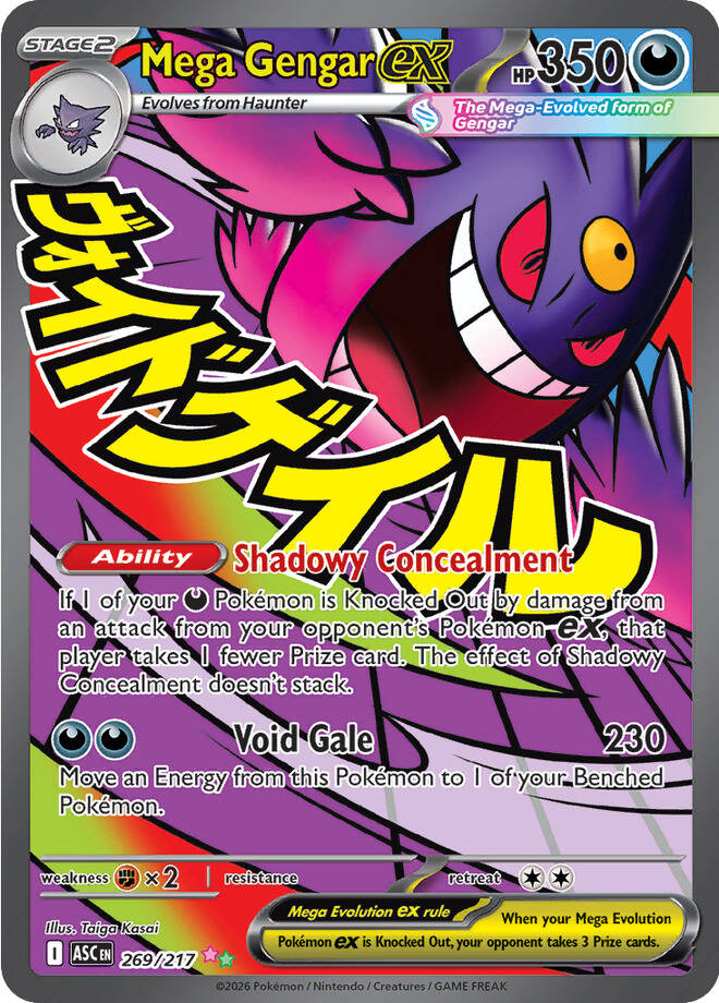 Mega Gengar EX - 269-217 - FULL ART