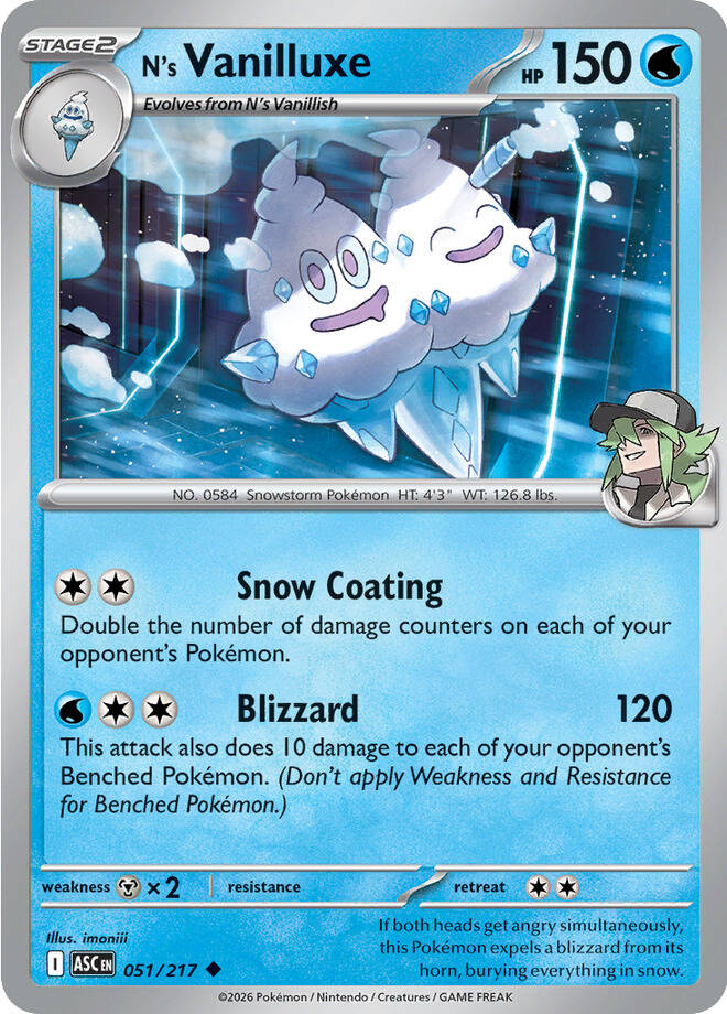N's Vanilluxe - 051-217