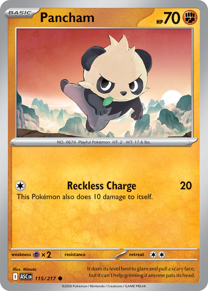 Pancham - 115-217 - (Love Ball)