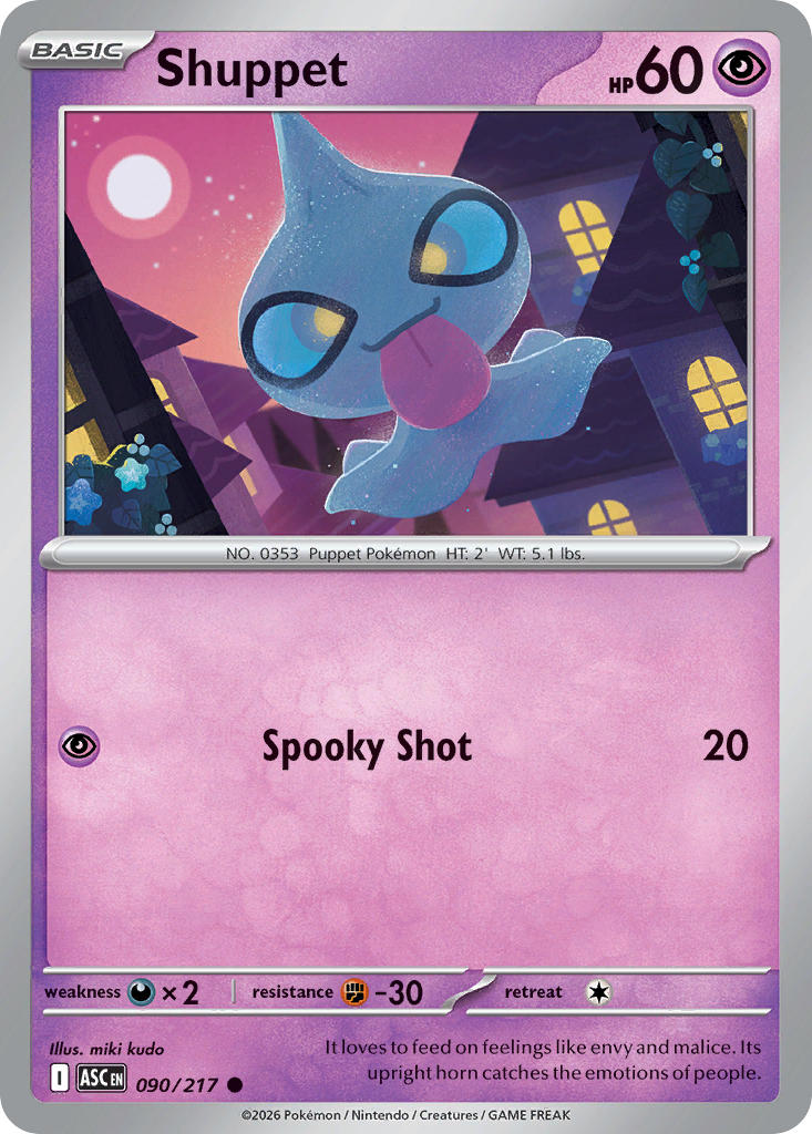 Shuppet - 090-217 - (Dusk Ball)