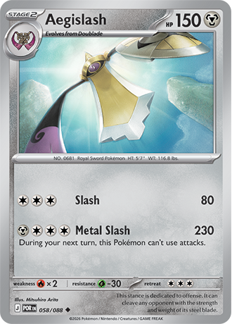 Aegislash - 058-088