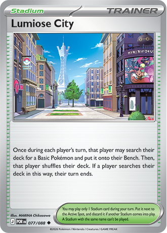 Lumiose City - 077-088