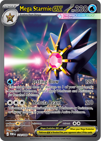 Mega Starmie EX - 118-088 - Special Illustrator Rare