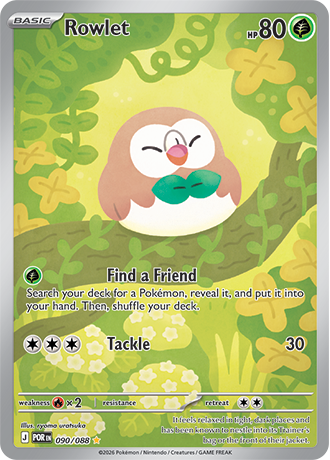 Rowlet - 090-088 - Illustrator Rare