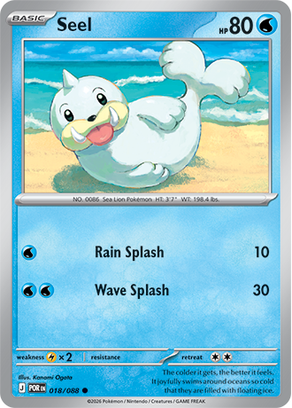 Seel - 018-088 (RH)