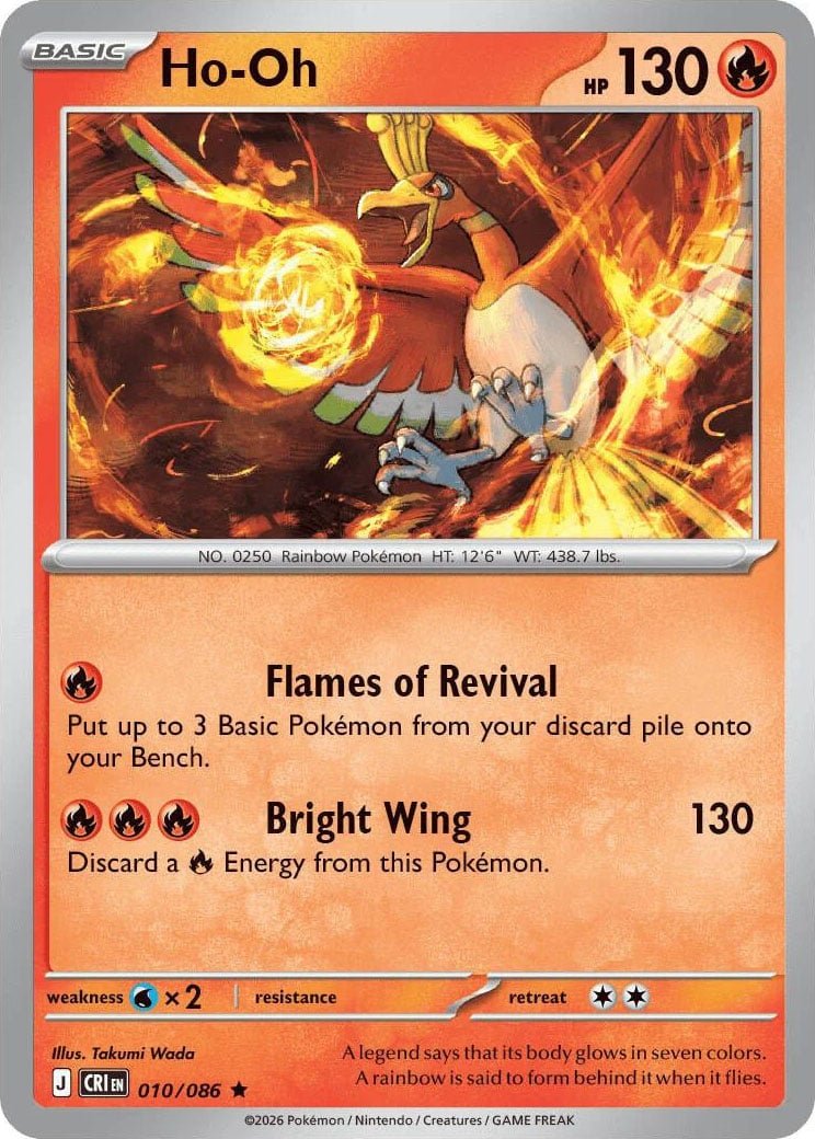 Ho-Oh - 010-086 (RH)