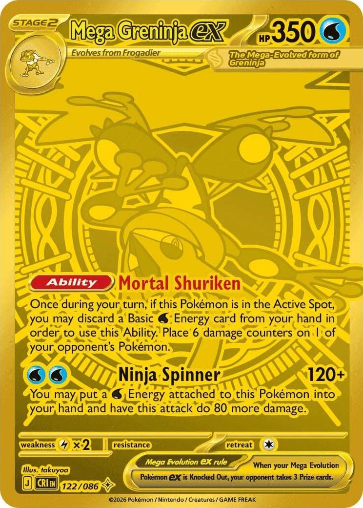 Mega Greninja EX - 122-086 - Mega Hyper Rare