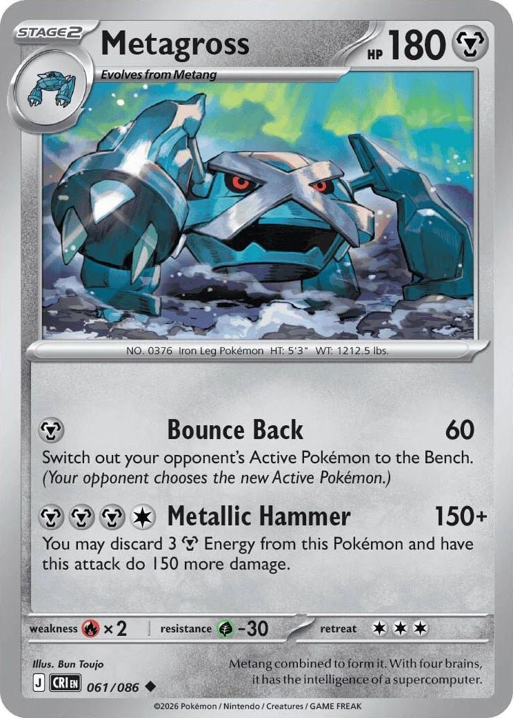 Metagross - 061-086 (RH)