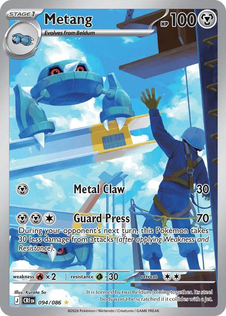 Metang - 094-086 - Illustration Rare