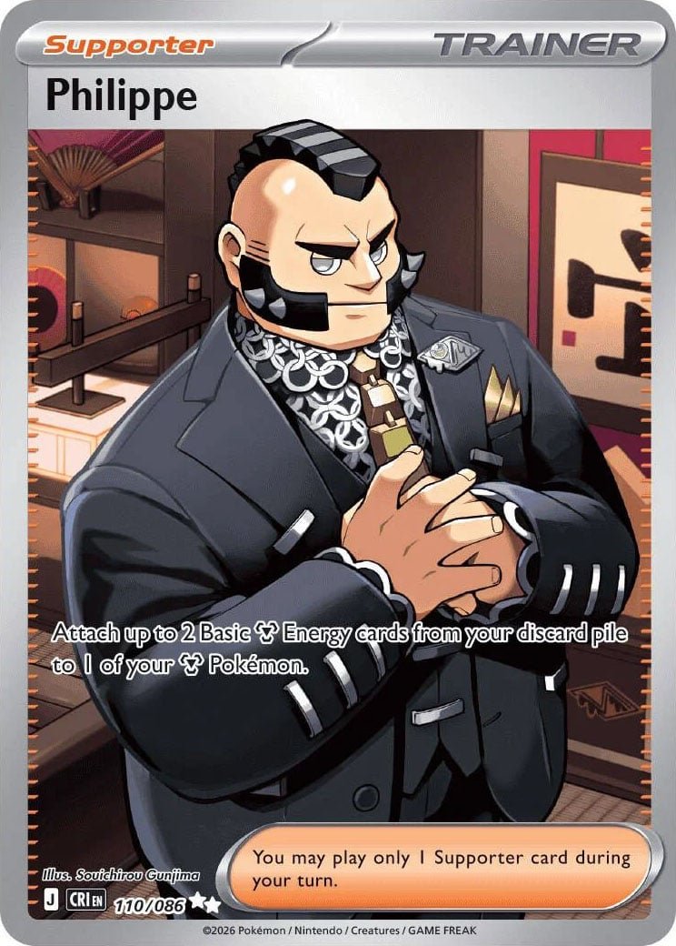 Philippe - 110-086 - FULL ART