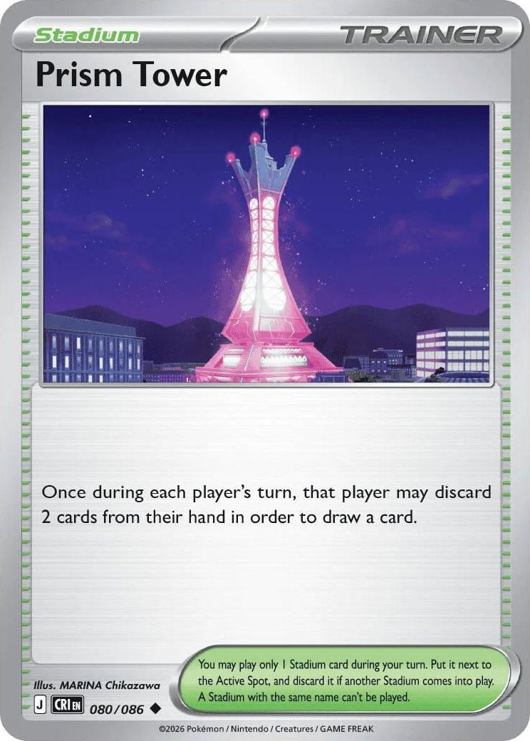 Prism Tower - 080-086