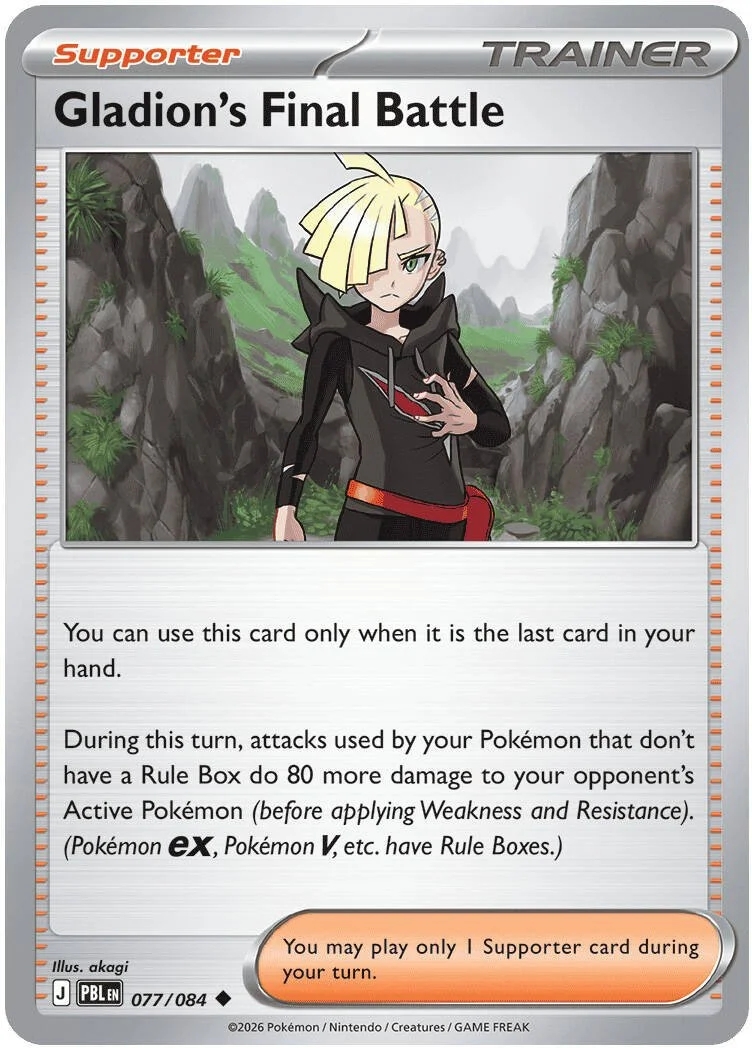 Gladion's Final Battle - 077-084